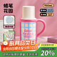 物生物（RELEA）大容量保溫杯吸管水杯子戶外陶瓷膽保溫壺?zé)崴颗莶璞處煿?jié)禮物