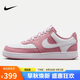 耐克女子休閑鞋W NIKE COURT VISION LO NN運動鞋DH3158-603粉白 37.5