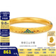 金至尊（3D-GOLD)青綠江山黃金手鐲足金999鏤空花絲古法琺瑯金鐲子七夕禮物計價 54號總重30.73克（金重30.68克）