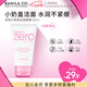 芭妮蘭（banila co）致柔潔面霜 120ml（洗面奶 潔面膏 水潤不緊繃 柔和潔面）