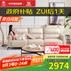 左右沙發(fā)客廳網(wǎng)紅奶油風(fēng)小戶型直排真皮沙發(fā)6018三人位奶油白【力薦】