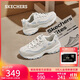 斯凱奇（Skechers）奶茶熊3代女鞋復古熊貓老爹鞋厚底增高鞋百搭休閑運動(dòng)鞋896276