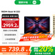 小米（MI）REDMI Book 16 2025 AI輕薄高性能小米筆記本電腦 16英寸超高清屏 酷睿新一代處理器 Core5-210H/16G+512G/FHD