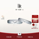 DR結婚對戒節日禮物L(fēng)OVEPALACE禮堂花徑簡(jiǎn)約款QM0102/QW0102 單男戒-白/紅/黃18K金可選
