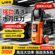 閑鳥(niǎo)洗車(chē)機高壓水槍220V大功率家庭用商用強力清洗機電動(dòng)刷車(chē)泵神器 4800W 升級旗艦版【12米進(jìn)出管+短槍】 【德國品質(zhì)丨超強高壓丨銅芯大電機】