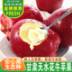 畝家田正宗甘肅天水花牛蘋(píng)果平安果老人吃寶寶嬰兒輔助食粉面新鮮水果 大果9.5-10斤帶箱【粉面香甜】