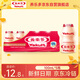 養樂(lè )多活菌型乳酸菌乳飲品100ml*5瓶原味低溫乳酸菌飲料3件起售