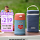 膳魔師（THERMOS）兒童保溫杯316L不銹鋼寬口燜燒杯罐輔食罐勺帶罐套學生杯上學TCFG