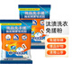 汰漬 洗衣粉 呵護(hù)衣物和雙手 溫和去漬無(wú)殘留 無(wú)磷 免搓粉 60g*2袋 山茶花香