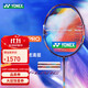 YONEX尤尼克斯羽毛球拍NF700PRO全碳素職業(yè)單拍日產(chǎn)空拍4U深紫色