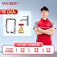 水電維修檢測費 龍頭管件維修