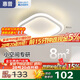 惠普過道燈簡約門廳燈入戶燈玄關(guān)走廊創(chuàng)意衣帽間陽臺燈吸頂燈包安裝