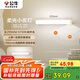 公牛（BULL）LED酷斃燈MC-A003D-DD床頭衣柜條形小夜燈感應款5700K長(cháng)255mm