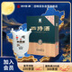 四特酒 十五年陳釀 特香型白酒 45度 500ml 單瓶裝 中秋送禮