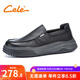 策樂(lè )休閑皮鞋男秋季新款男士皮鞋商務(wù)百搭通勤上班鞋圓頭軟底男鞋 黑色 套腳款 42