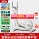 立久佳（lijiujia）白鹿one橢圓機(jī)家用折疊智能蒼穹自發(fā)電橢圓儀太空踏步機(jī)健身器材