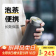 MOMOCONCEPT泡茶保溫杯男士高顏值實用杯子316不銹鋼momo車載水杯女420ml