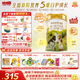 海普諾凱1897荷致A1普通奶源幼兒配方奶粉3段860g(12-36月齡)【高量乳鐵蛋白】