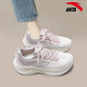 安踏女鞋葉子6跑步鞋女2026春秋季新款加厚密網(wǎng)厚底增高休閑運動(dòng)鞋子 -4魚(yú)肚白/藕灰【密網(wǎng)加厚版】 38
