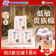 蘇菲裸感S貴族棉純棉日用衛(wèi)生巾25cm12片*3包 親膚超薄姨媽巾京東自營