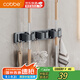 卡貝（cobbe）太空鋁拖把壁掛夾架學(xué)生宿舍掛鉤免打孔掛掃把地拖拖布固定衛生間