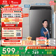 小天鵝（LittleSwan）波輪洗衣機全自動(dòng) 8公斤 超凈洗 除菌除螨【TB80V27T】家電國家補貼20% 一級能效 以舊換新