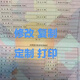 綠本機動(dòng)車(chē)登記證定制汽車(chē)綠本車(chē)輛大本綠本機動(dòng)車(chē)登記證書(shū)燙金套