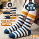 邑棉兒童襪子男童冬季加厚保暖毛巾毛圈男孩地板襪寶寶棉襪冬5雙裝tt