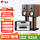 惠威（HiVi）D8.1高保真8英寸書(shū)架音箱2.0發(fā)燒無(wú)源藍牙功放電視音響 D8.1+AD86D+TY30CD（發(fā)燒升級版）
