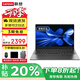 聯(lián)想小新Pro16筆記本電腦 2025補貼20%可選酷睿Ultra5游戲電競大屏異能者全能學(xué)生商務(wù)辦公手提V輕薄本 N100 16G內存512G高速固態(tài)P14H 游戲級顯卡|全新升級|同款最低價(jià)