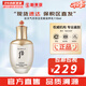 后（The history of Whoo）后天氣丹套裝花獻華泫水乳霜精華眼霜套盒皇后套裝女禮盒護膚品 天氣丹華泫花獻滋養乳110ml