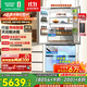 容聲方糖515機皇雙凈雙系統法式多門(mén)四開(kāi)門(mén)超薄零嵌入式電冰箱家用自動(dòng)制冰BCD-515P60FZNAD白國家補貼