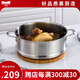 Momscook慕廚（Momscook）304不銹鋼單層通用蒸屜蒸格 34CM蒸格TL3413ZG 1層 34cm