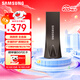 三星（SAMSUNG）512GB USB3.2 U盤(pán) BAR升級版+深空灰 金屬優(yōu)盤(pán) 高速 學(xué)生辦公 讀速400MB/s 適用哨兵模式