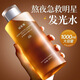 謎草集爽膚水補(bǔ)水保濕濕敷去黃提亮發(fā)光收縮毛孔精華水乳化妝500ml正品 謎草集煙酰胺爽膚水1000ml
