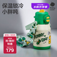 babycare中大童噸噸三飲保溫杯嬰兒寶寶兒童喝水杯吸管水壺上學(xué)600ml