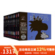 史努比漫畫(huà) 1973-2000 英文原版 The Complete Peanuts 花生連環(huán)漫畫(huà) 精裝12冊 兒童卡通動(dòng)畫(huà)故事書(shū) 查爾斯 舒爾茨 綠山墻圖書(shū)