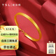 謝瑞麟（TSL）黃金手鐲CNC工藝簡(jiǎn)約素鐲足金鐲子手飾女款YT076 約24.85g