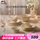 琺寶（staub）陶瓷家用飯碗菜盤餐盤多功能餐具小雛菊燕麥白餐具10件套 1034390