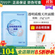 瑞倪維兒（Rinawale）透明質(zhì)酸天絲面膜12片補水保濕面膜護膚品化妝品康婷專(zhuān)柜正品旗艦