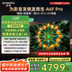 創(chuàng)維電視65A6F Pro 65英寸智能平板電視機(jī)1792分區(qū)QD-Mini LED 回音壁液晶游戲 65吋國(guó)家補(bǔ)貼20% A6E+