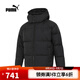 彪馬puma【滔搏運(yùn)動(dòng)】男女Down OUTERWEAR羽絨服 67427601 M