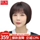 恒發(fā) 假發(fā)女自然全頭套短直發(fā)真人發(fā)絲bobo波波頭全真發(fā)圓臉發(fā)套蓬松 深棕色(真發(fā)+遞針頭旋)