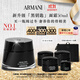 阿瑪尼新升級黑鑰匙面霜50ml 淡紋緊致抗皺保濕 生日禮物禮盒送禮女
