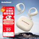 BarbetSound S10 掛耳式藍牙耳機不傷耳朵運動(dòng)戶(hù)外跑步游戲開(kāi)放式真無(wú)線(xiàn)降噪音樂(lè )雙11適用IQOO Neo手機米色