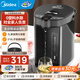 美的（Midea）電熱水瓶燒水壺恒溫電熱水壺家用5L升大容量母嬰級316L不銹鋼保溫一體電水壺沸騰除氯 多段控溫 5L 【0塑料水路】MK-SP50C505Bpro