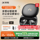 科大訊飛AI會(huì )議耳機iFLYBUDS Pro3無(wú)線(xiàn)藍牙入耳式 錄音轉文字降噪 大師音質(zhì) 智能辦公超長(cháng)續航 【尊享新品】會(huì )議耳機Pro3 黑金