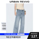 UR2025夏季新款女裝復(fù)古水洗貓須磨白牛仔長褲UWM850130 淺藍(lán) 27