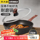 炊大皇 平底鍋煎鍋不粘鍋耐磨易潔牛排深煎鍋30cm 電磁爐通用 B50151