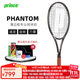 王子（Prince）TeXtreme2.5科技PhantomX&P系列專(zhuān)業(yè)緩震全碳素網(wǎng)球拍 7T51G 93P 330g 2#